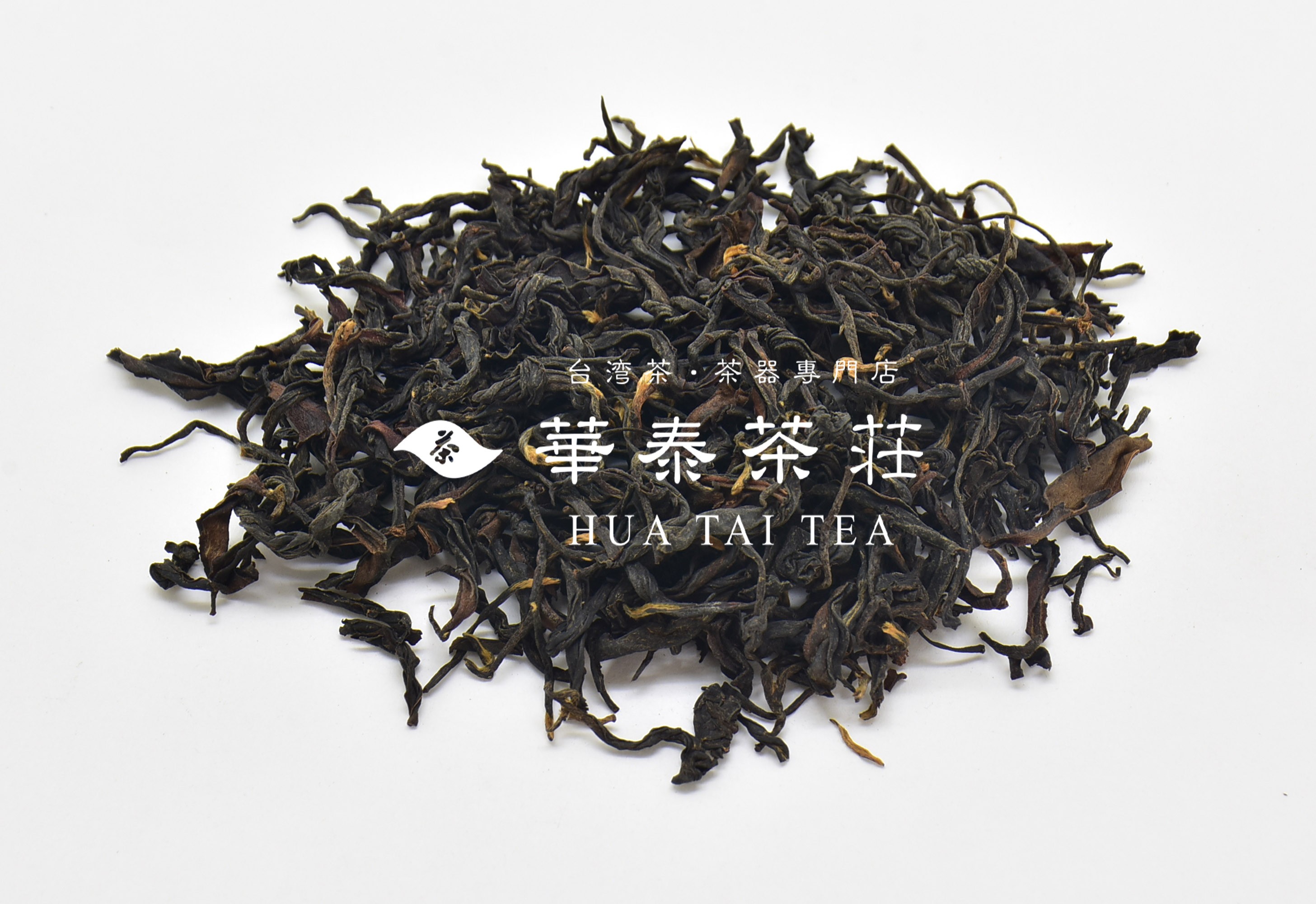 「華泰茶莊」蜜香紅茶 (香) 100G