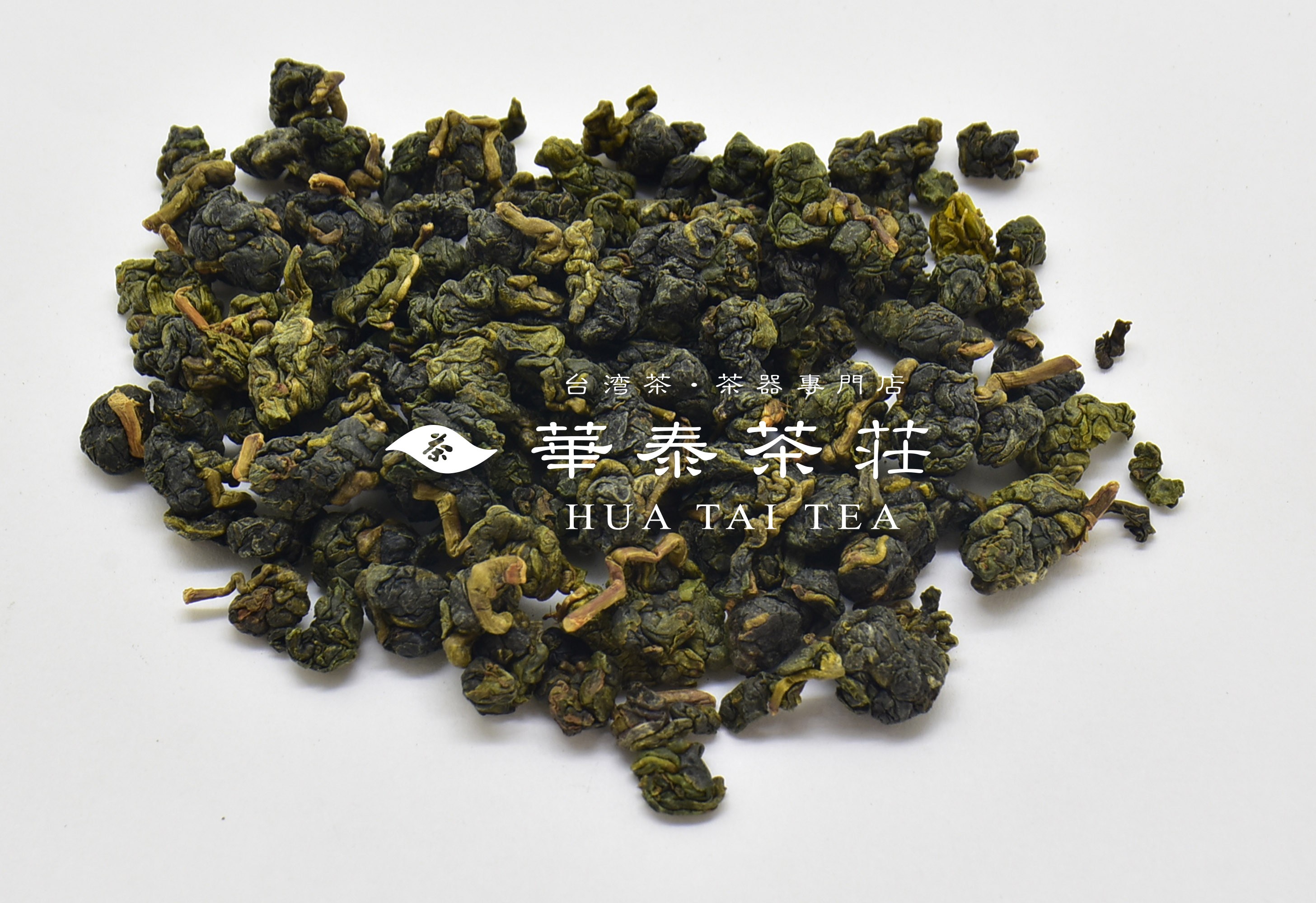 「華泰茶莊」阿里山烏龍茶(香特) 1000G