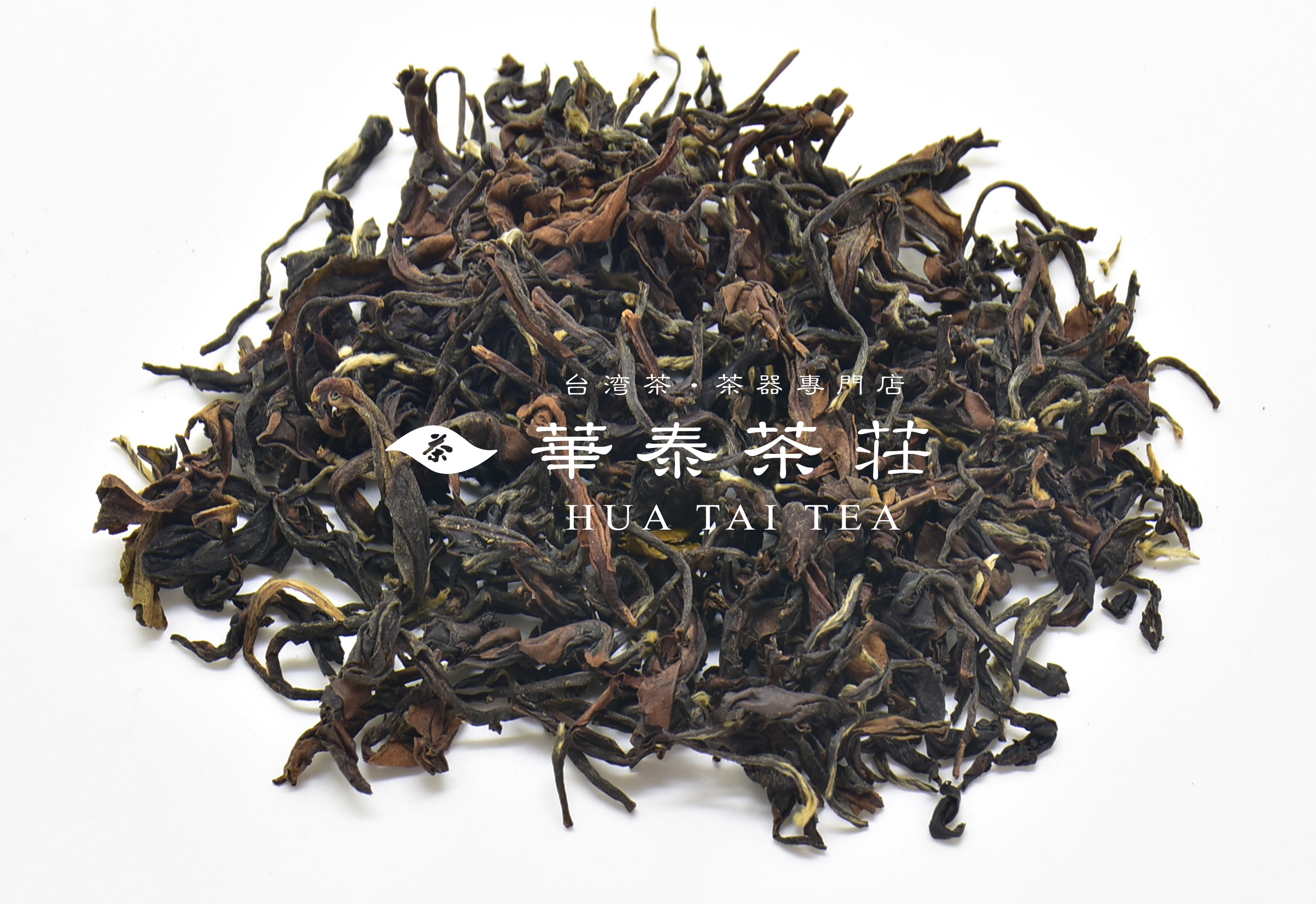 「華泰茶莊」東方美人 (香) 50G