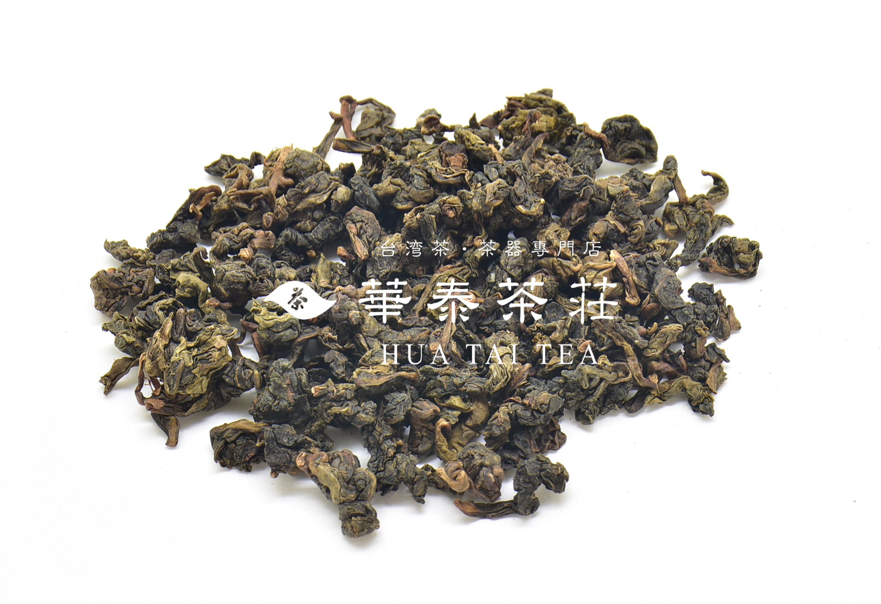 「華泰茶莊」鐵觀音茶(香特) 100G