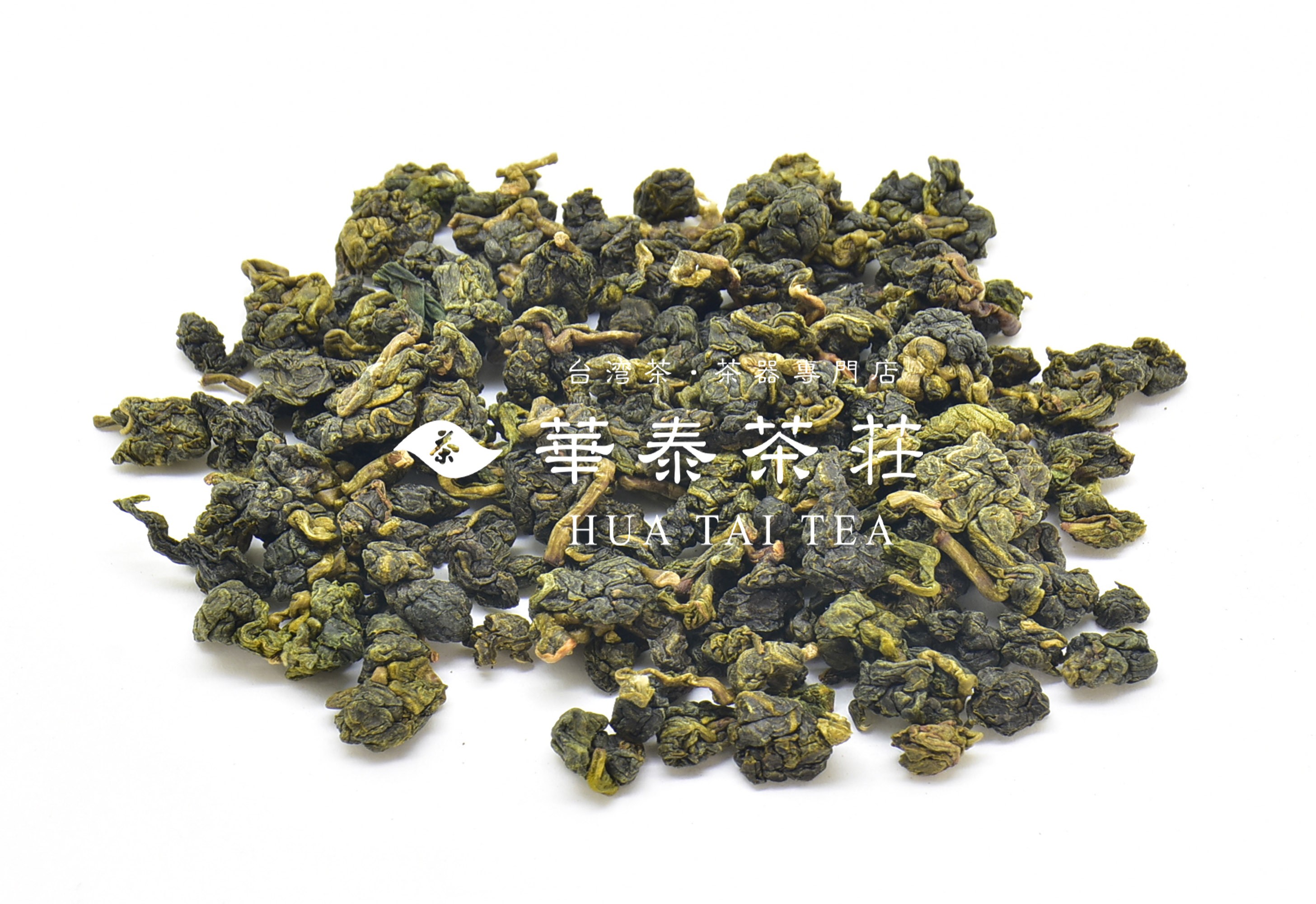 「華泰茶莊」凍頂烏龍茶(品) 100G