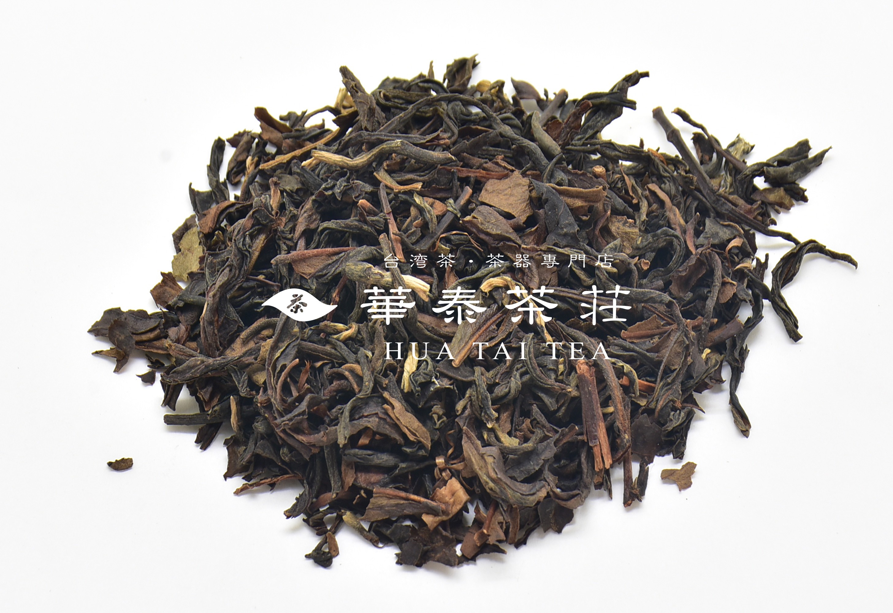 「華泰茶莊」東方美人 (香特) 50G