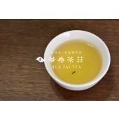 「華泰茶莊」鐵觀音茶(品特)  100G