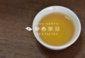 「華泰茶莊」鐵觀音茶(香)  1000G